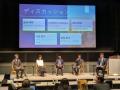 【報告】IPCCシンポジウム「直面する気候変動に対処す