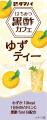 “ お酢×紅茶 “で体に嬉しいティータイムはちみつ黒酢 “ お酢×紅茶 “で体に嬉しいティータイムはちみつ黒酢