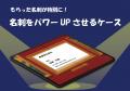 グランプリ賞金100万円のアイデアとは？サンスタutf-8