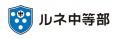 2026年4月、徳島駅前に「ルネ中等部」徳島校を開設