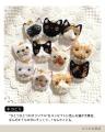 ねこ好き必見！唯一無二のハンドメイドのねこグッズを