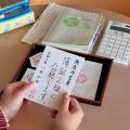 あきらめずに挑戦するあなたへ、米沢からエールを～上