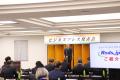 【2/4開催レポート】太田商工会議所 第33回ビジネスプ