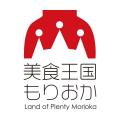 【盛岡市補助事業活用事例】ベアレン醸造所×盛岡りん