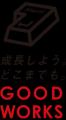 株式会社グッドワークスが、茨城県高等学校教育研究会