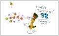 2/22は猫の日。猫のイラストを梅酒のラベルに。EC限定