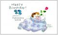2/22は猫の日。猫のイラストを梅酒のラベルに。EC限定