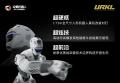 ENGINEAIが第1回世界人型ロボット格闘大会URKLを発起