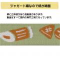 創業100年超・国内唯一の糸ゴムメーカー　「ジャutf-8