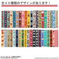 創業100年超・国内唯一の糸ゴムメーカー　「ジャutf-8