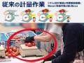 「働いているのに月2万円前後」――障がい者の低工賃に 「働いているのに月2万円前後」――障がい者の低工賃に