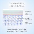 【AMPLEUR】ロングセラー化粧水が透明感*¹を格上げし