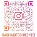 DAOマネ勉強会実施！AI×習慣化で地域の魅力を毎日発信