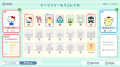 サンリオキャラクターズが大活躍!誰でも遊べて大白熱 サンリオキャラクターズが大活躍!誰でも遊べて大白熱