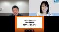 【アーカイブ配信スタート】BEAMSのプロデューサーに