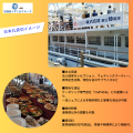 淡路島・福良港発！うずしおクルーズ　遊覧船「utf-8
