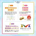 ＪＲ大宮駅で開催！「能登復興応援フェア～八重洲いし