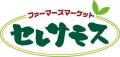 世界記録から1年。新たな記念日が誕生　2月16日「慶キ