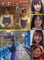 【17歳・永井結菜】新作心理サスペンスドラマ『夜空に