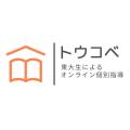メガスタ受講者様の「緊急支援」を東大生によるオンラ