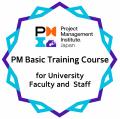 【岡山大学】2025年度「プロジェクトマネジメント基礎