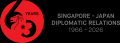 【日本・シンガポール外交関係樹立６０周年記念】VTub