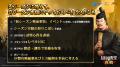 『信長の野望 真戦』S2シーズン、2月28日より開幕決定 『信長の野望 真戦』S2シーズン、2月28日より開幕決定