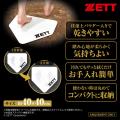 プロ野球選手も愛用の野球用品ブランド「ZETT」コラボ