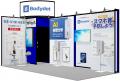 世界で評価されたAI体型分析機「Bodydot 」日本正式発