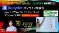 世界で評価されたAI体型分析機「Bodydot 」日本正式発