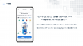 fluct、ADPOPCORN社と業務提携し、動画視聴でPayPayポ