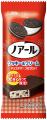 チョコがけ！ゴロゴロッ！ 3度目のコラボは、アイスが