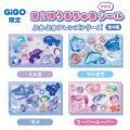「うるちゅるポップシール」×GiGOコラボ第2弾全国300