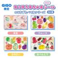 「うるちゅるポップシール」×GiGOコラボ第2弾全国300