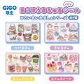 「うるちゅるポップシール」×GiGOコラボ第2弾全国300