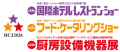 【日本初】ユニリーバ新ブランド『PURE CLEANSE（ピュ