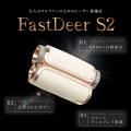 株式会社そばにがゴルフテックブランド「FastDeer」の