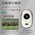 株式会社そばにがゴルフテックブランド「FastDeer」の