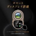 株式会社そばにがゴルフテックブランド「FastDeer」の
