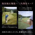 株式会社そばにがゴルフテックブランド「FastDeer」の