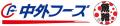 大相撲の“大波3兄弟”の両親が営む人気店「若葉山」監 大相撲の“大波3兄弟”の両親が営む人気店「若葉山」監