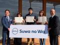 下諏訪町 赤砂崎公園 新複合施設の正式名称を「Suwa n