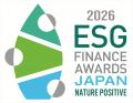 第7回ESGファイナンス・アワード・ジャパンで「ネイチ