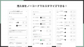 Shopifyストアにメルマガ登録フォームを追加できるア