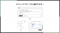 Shopifyストアにメルマガ登録フォームを追加できるア