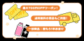 【10人に1人全額還元】注文件数10万件突破の「インク