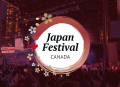 その音を、世界で鳴らせ。OTOGULA LIVE in JAPAN FEST