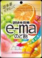 ＼「e-maのど飴」と「スキップバニー」がカラフルコラ