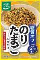 からだシフト「糖質コントロール」シリーズ（常温）か