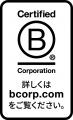 クラダシ、国際的な環境・社会認証「B Corp認証」を再 クラダシ、国際的な環境・社会認証「B Corp認証」を再
